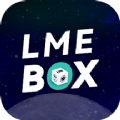 Lme Box商城APP最新版