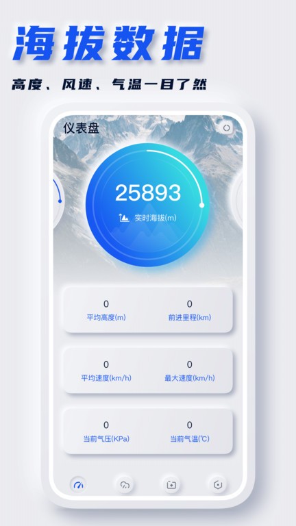 經(jīng)緯度地圖APP最新版截圖3