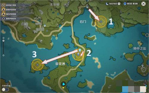 原神大生意任務(wù)怎么做 大生意任務(wù)攻略一覽