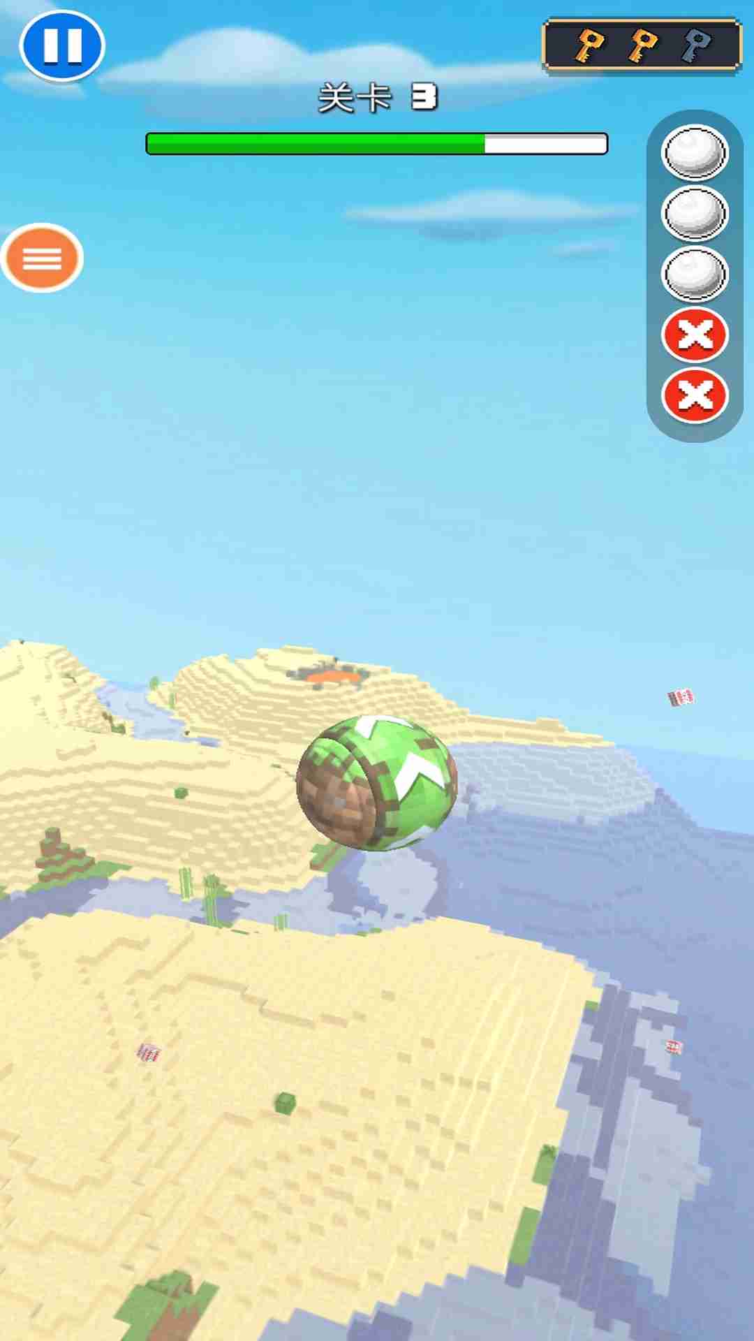 天空滾球球游戲版截圖1