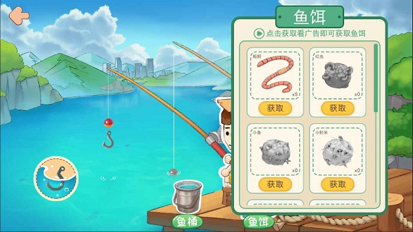 逆襲模擬器內(nèi)置菜單最新版下載截圖1
