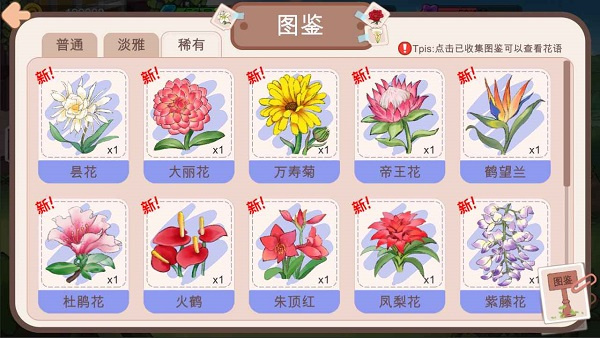 逆襲模擬器內(nèi)置菜單最新版下載截圖2