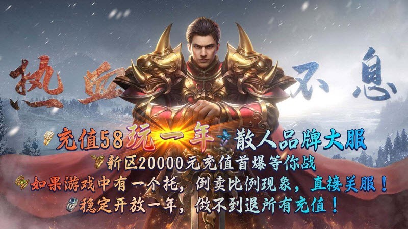 瀟灑超變176手游版截圖2