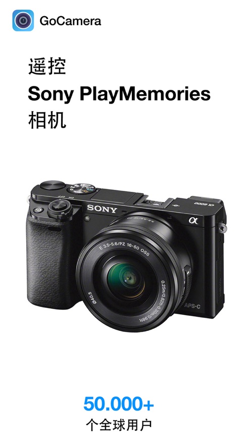 GoCamera相机APP安卓版截图5: