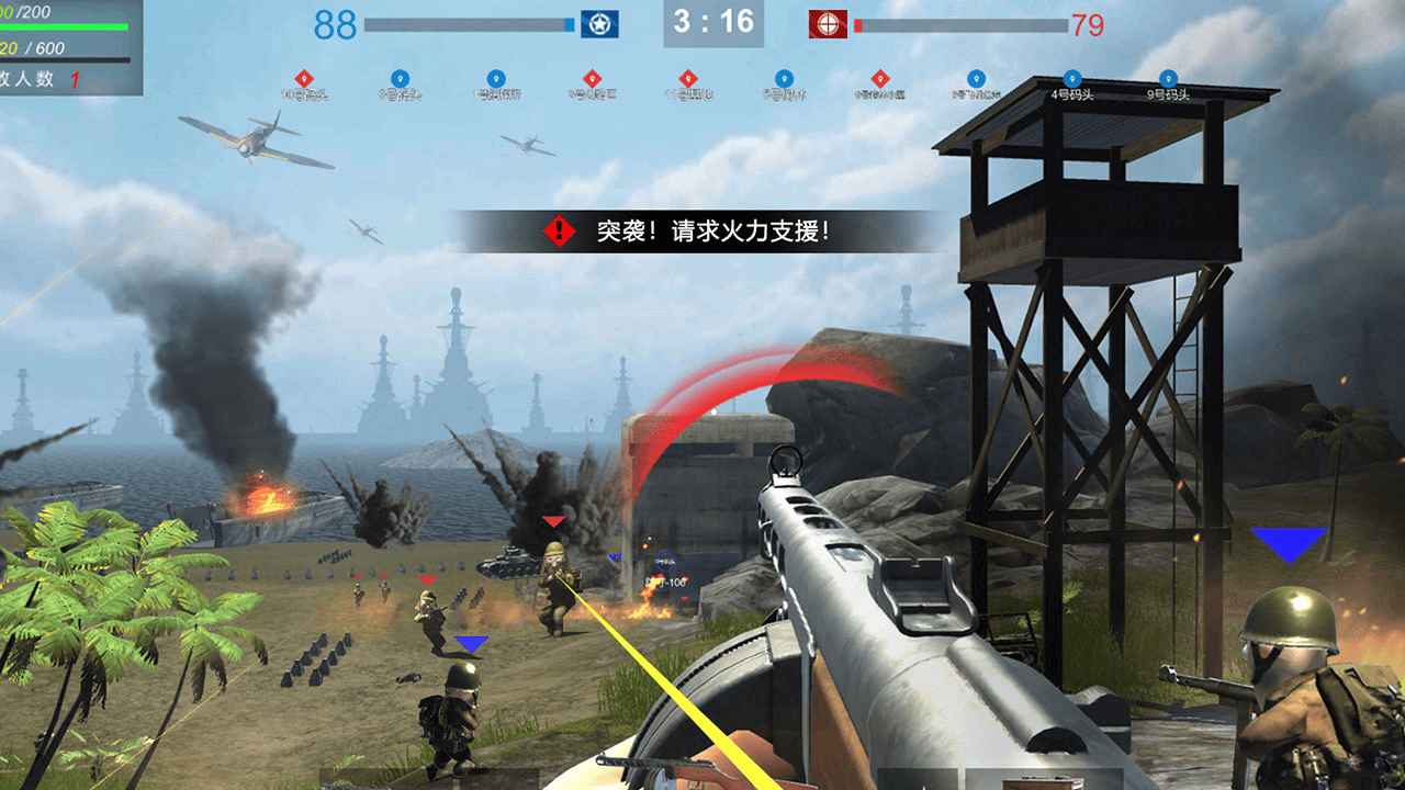 戰(zhàn)地太平洋戰(zhàn)爭(zhēng)手機(jī)版下載安裝截圖3