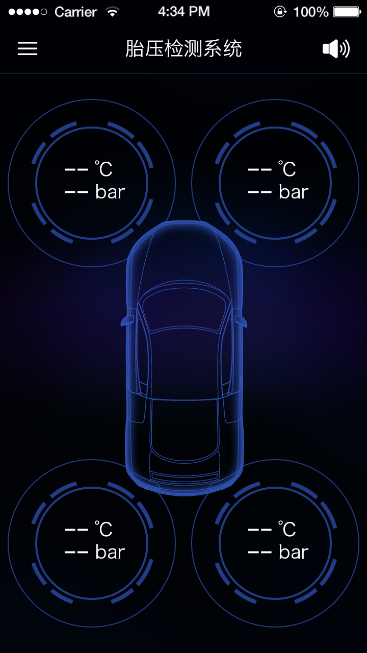 智能胎壓監(jiān)測軟件車機版下載app截圖1