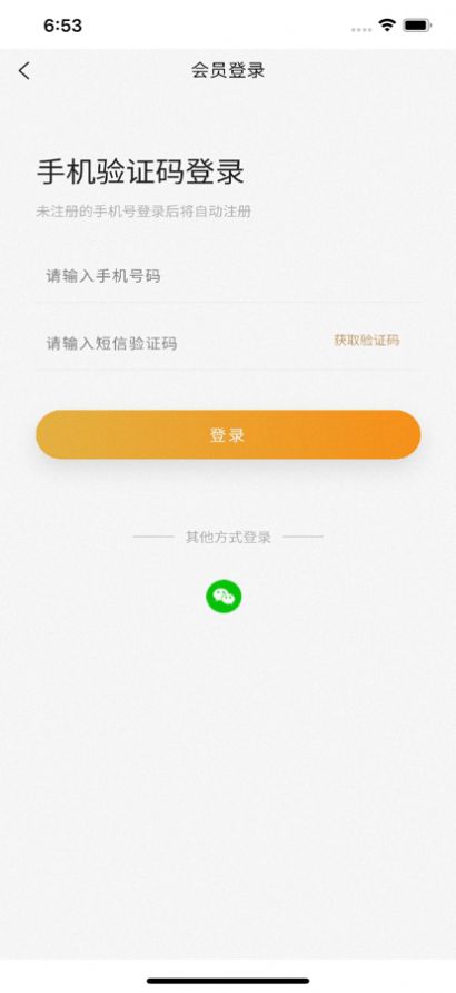 卉天下鮮花商城APP版截圖4