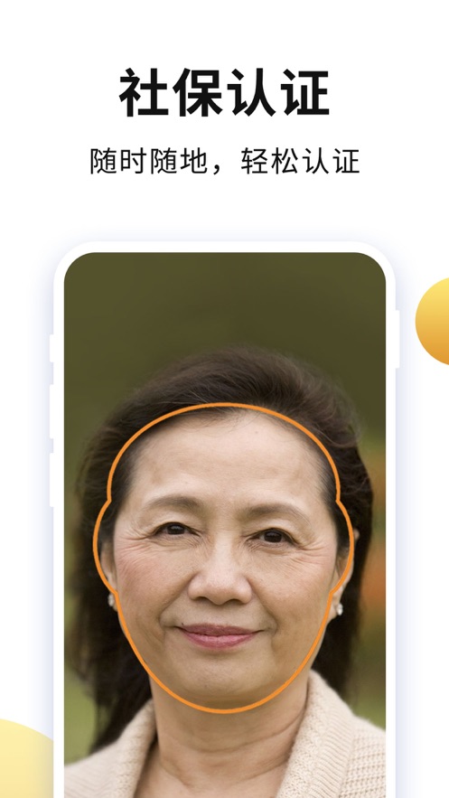 數(shù)以興焉app截圖2