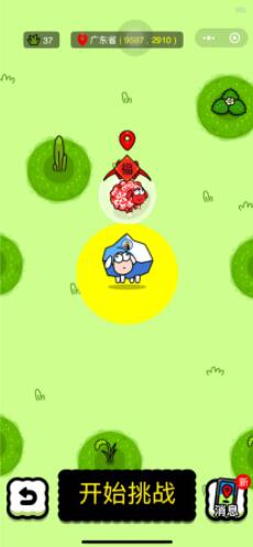 羊羊大世界景點(diǎn)美食打卡攻略 景點(diǎn)美食打卡玩法技巧分享