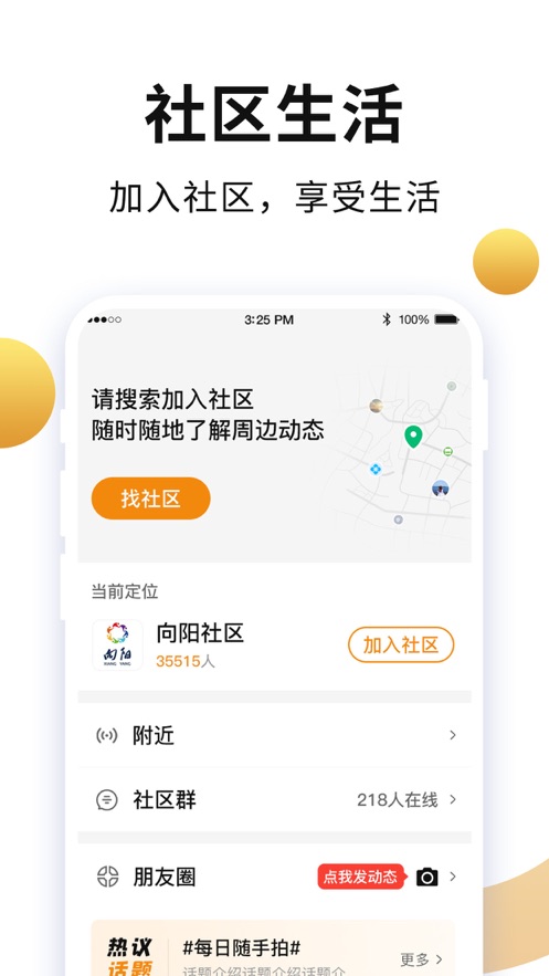 數(shù)以興焉app截圖3