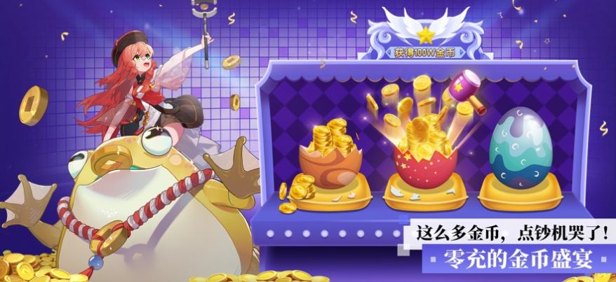 魔法大陸M手游版截圖1