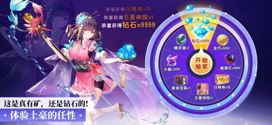魔法大陸M手游版截圖3