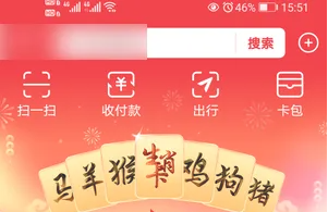 支付寶生肖卡活動攻略 2023生肖卡活動玩法介紹