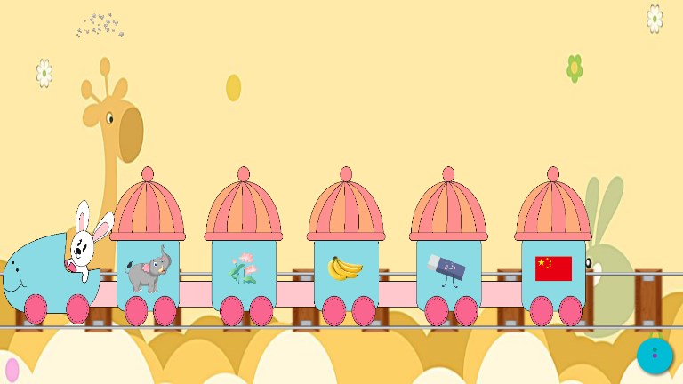 寶寶識物app最新版截圖3