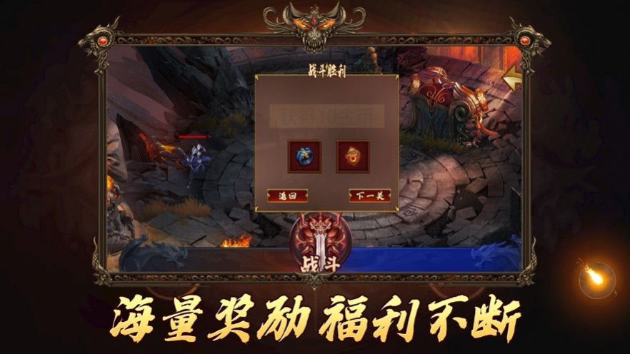 道士下山絕巔出擊手游最新版截圖3