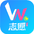 we志愿app下载安卓版