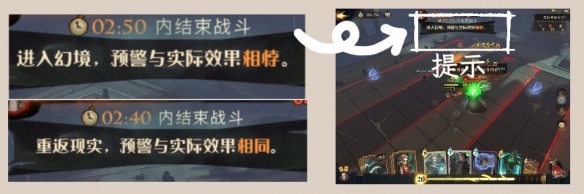 哈利波特魔法覺醒愚者怎么打 天羅謎網(wǎng)25層愚者攻略