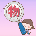 寶寶識(shí)物app最新版