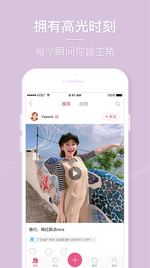 美人相机2023最新版4