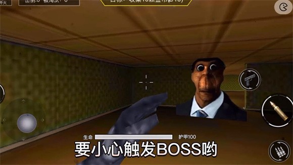 槍戰(zhàn)榮耀精英后室下載最新版免廣告版內(nèi)置菜單截圖1