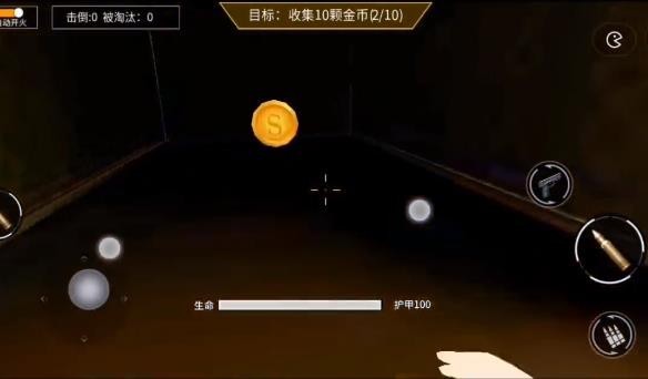 槍戰(zhàn)榮耀精英后室下載最新版免廣告版內(nèi)置菜單截圖2