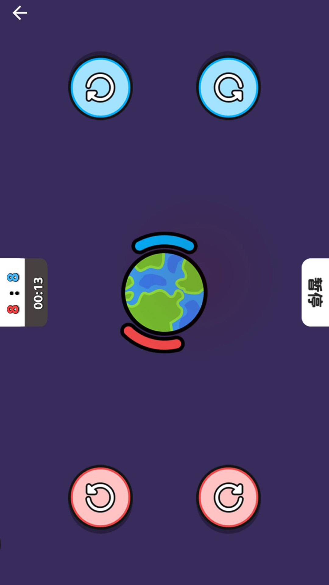 雙人對(duì)決合集游戲下載完整版截圖3