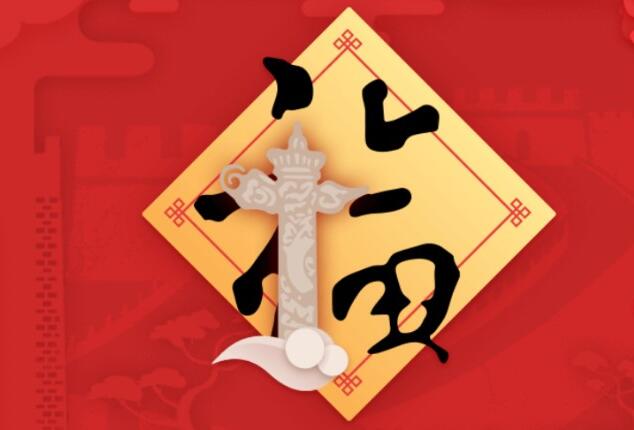 支付寶沾沾卡怎么沾到自己想要的卡 沾沾卡沾到自己想要的福卡方法介紹