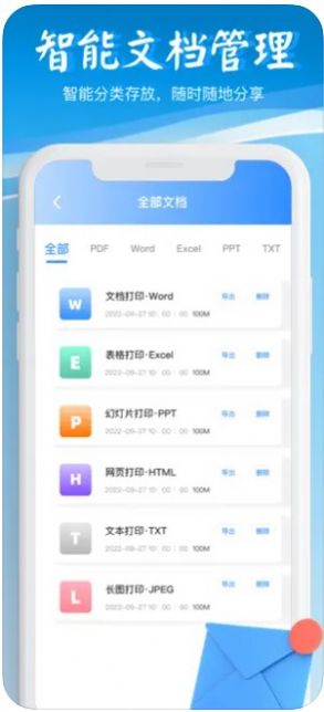 Sd閃電pdf轉(zhuǎn)換器APP最新版截圖3