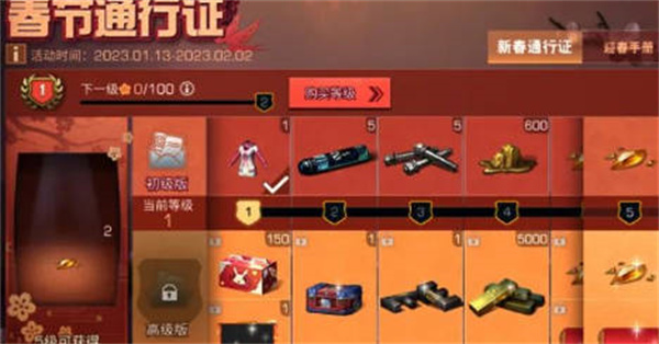 2023年明日之后春季有哪些活動(dòng) 春季活動(dòng)介紹