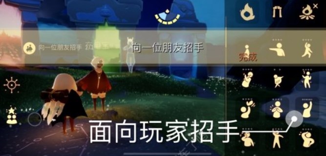光遇1.13任務怎么做 2023年1月13日每日任務完成攻略