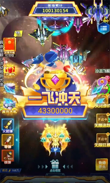 空军指挥官游戏手机版下载4