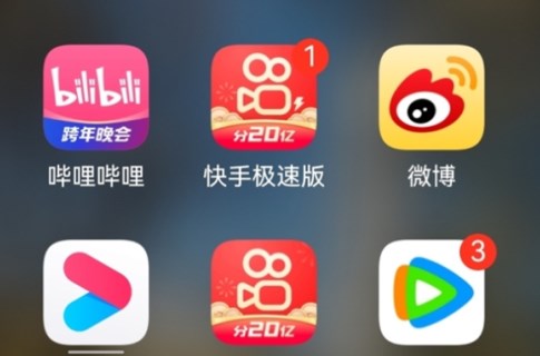 快手分20億入口在哪 2023分20億活動(dòng)入口位置