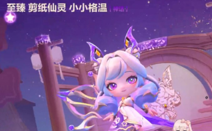 金鏟鏟之戰(zhàn)剪紙格溫多少錢 剪紙仙靈小小格溫價格介紹