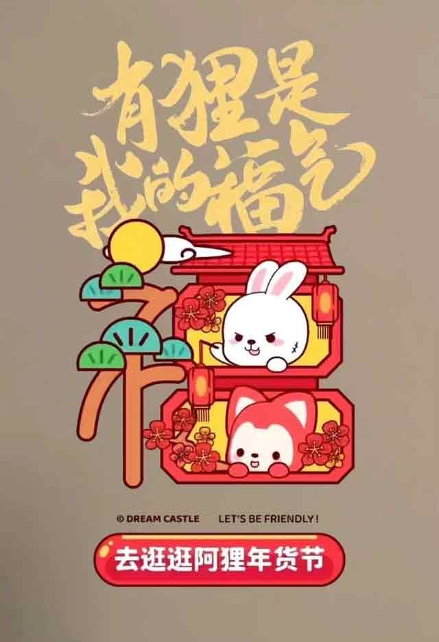 支付寶2023隱藏福卡高清圖片   必得敬業(yè)福隱藏副卡圖片匯總[多圖]圖片2