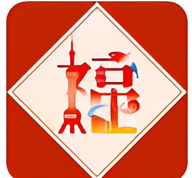支付寶2023隱藏?？ǜ咔鍒D片   必得敬業(yè)福隱藏副卡圖片匯總[多圖]圖片4