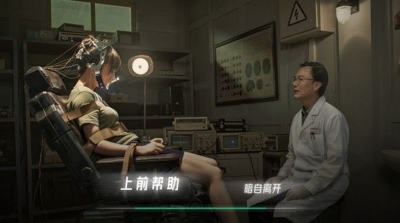 飛越13號(hào)房第三章攻略 第三通關(guān)路線選擇流程