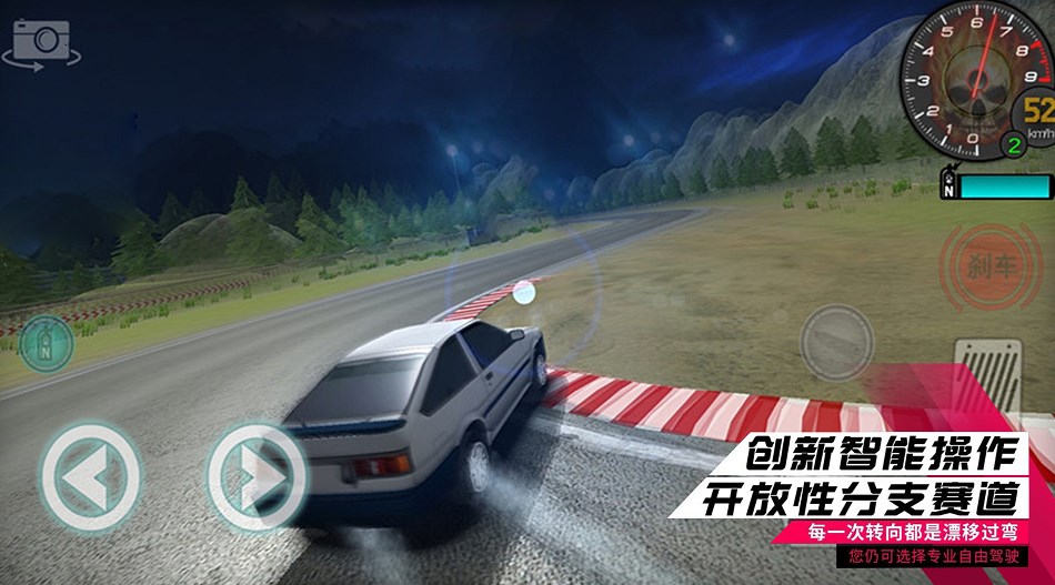 賽車狂飆王者游戲版截圖2