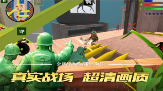 聯(lián)盟突擊槍戰(zhàn)游戲安卓版截圖1