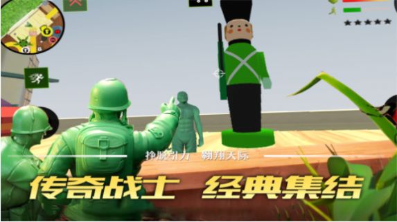 聯(lián)盟突擊槍戰(zhàn)游戲安卓版截圖5
