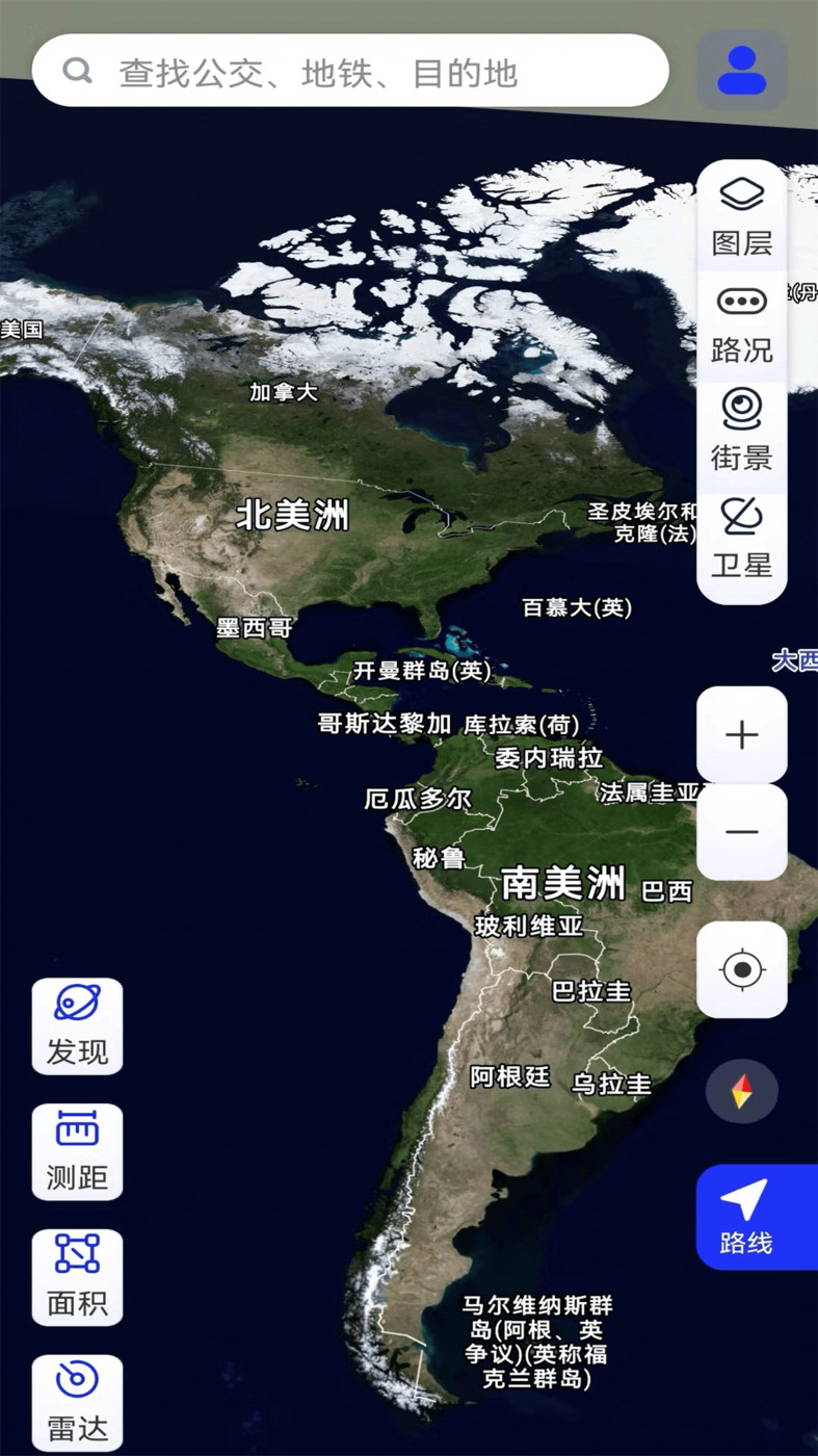 北方衛(wèi)星地圖下載APP最新版截圖4