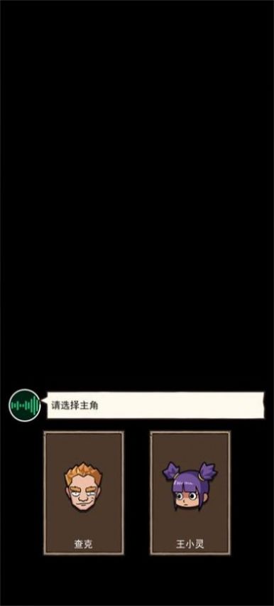 荒岛的王锤锤版游戏免广告内置菜单截图2: