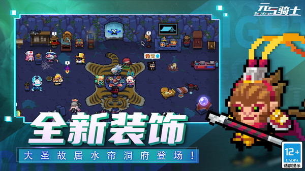 元?dú)怛T士5.0.1截圖4