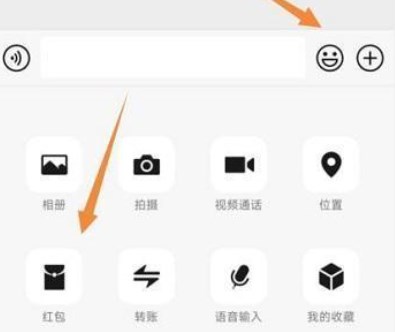 微信拜年紅包語音怎么設(shè)置 拜年紅包語音設(shè)置教程