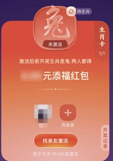 支付寶生肖紅包怎么領(lǐng)取 2023生肖紅包領(lǐng)取方法