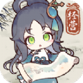 水墨記游戲版