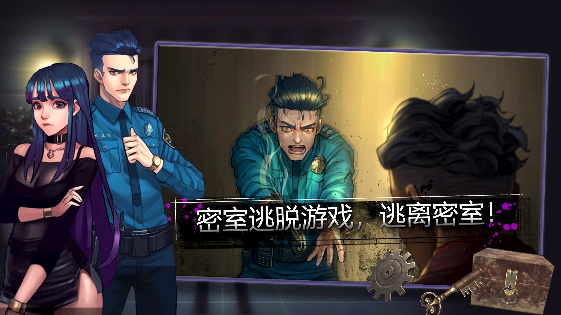 密室逃脫自我拯救游戲安卓版下載截圖2