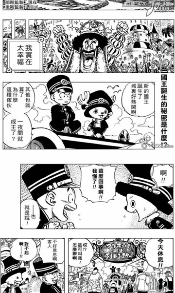 cimoc安卓版下載小說app版截圖2