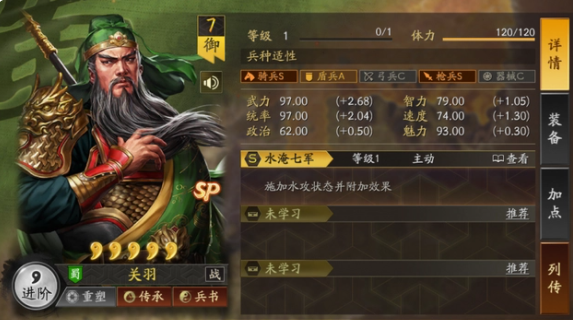 游俠網(wǎng)2