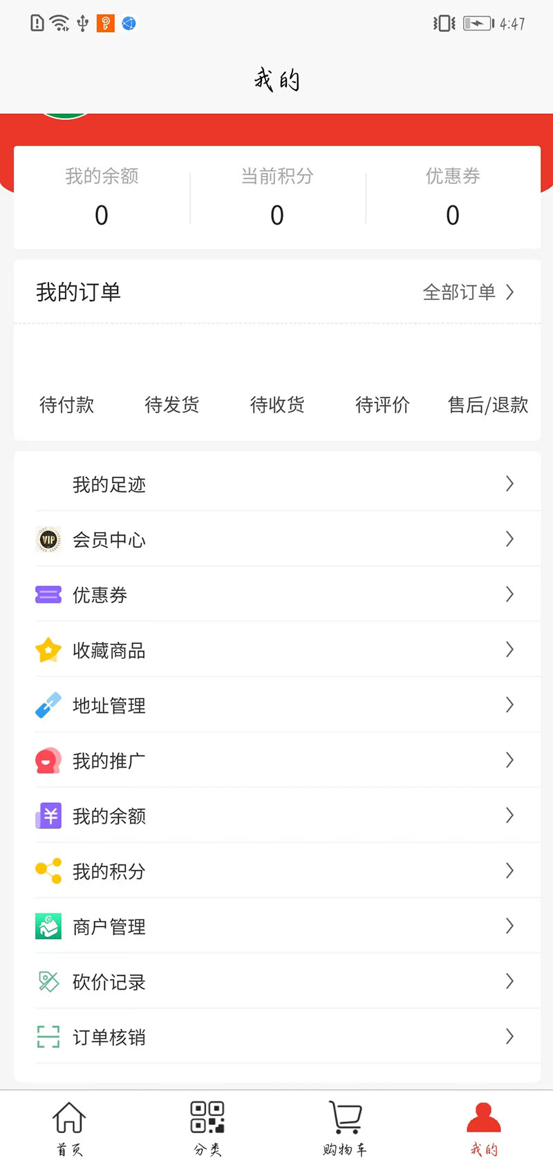 飛慵家政服務(wù)APP版截圖2