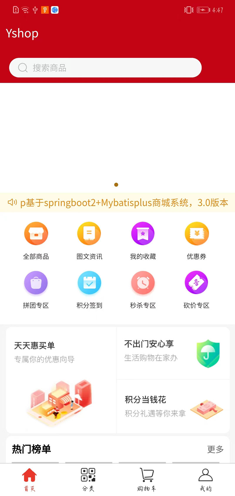 飛慵家政服務(wù)APP版截圖3